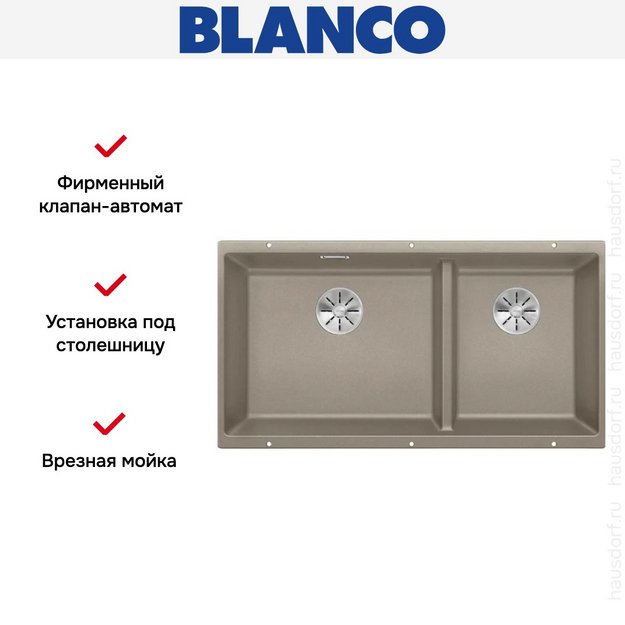 Мойка Blanco SUBLINE 480/320-U серый бежевый клапан-автомат InFino 523591 в Тюмени (preview 4)