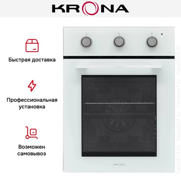 Духовой шкаф KRONA LYRA 45 WH в Тюмени (preview 18)