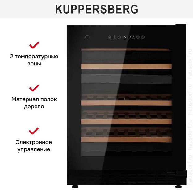Встраиваемый винный шкаф Kuppersberg RBW 86 в Тюмени (preview 10)
