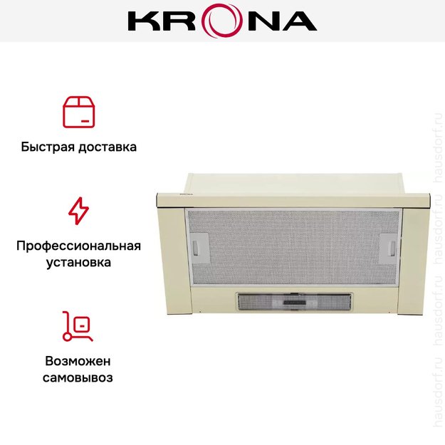 Вытяжка Krona Kamilla slim 600 ivory (2 мотора) в Тюмени (preview 14)