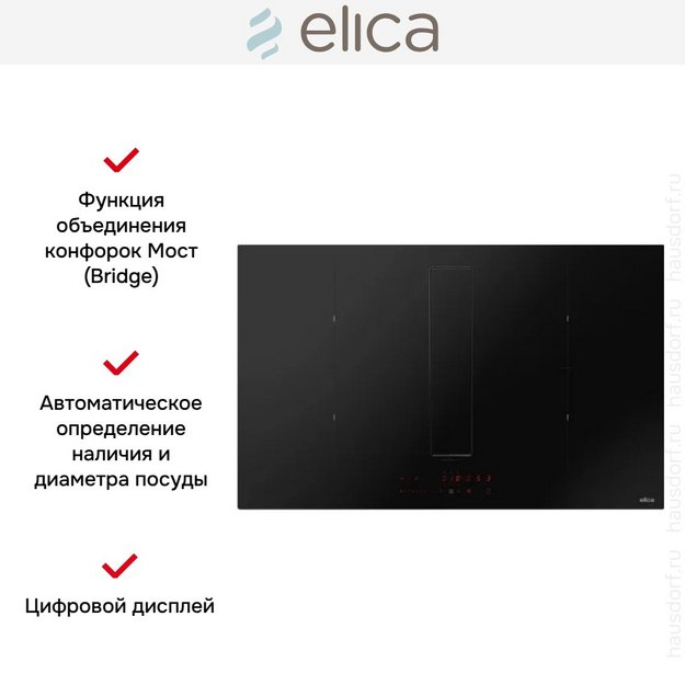 Варочная панель Elica NIKOLATESLA FIT RAW BR/A/72 в Тюмени (preview 3)