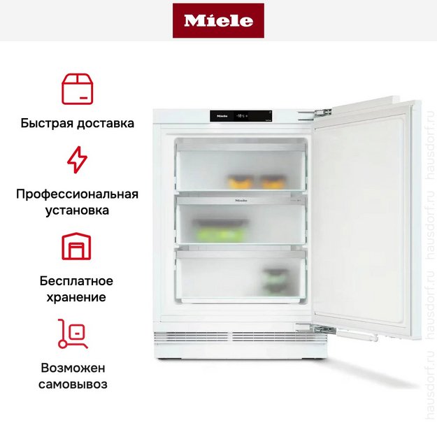 Встраиваемый морозильник Miele FNUS 7040 D в Тюмени (preview 10)