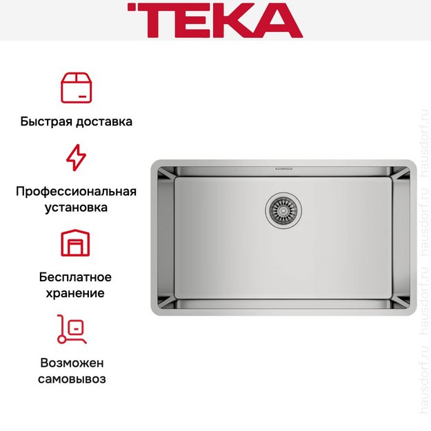 Мойка Teka BE LINEA RS15 71.40 POLISHED в Тюмени (preview 6)