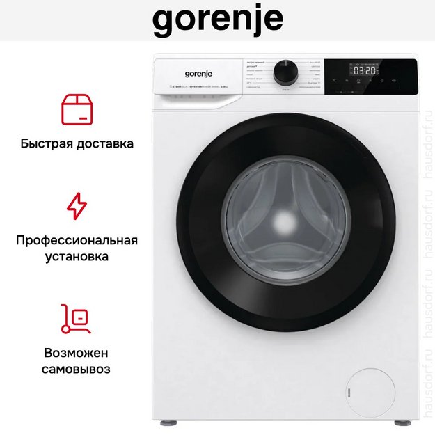 Стиральная машина Gorenje W1NHPI62SCSIRV в Тюмени (preview 16)