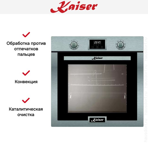 Встраиваемый электрический духовой шкаф Kaiser EH 6323 в Тюмени (preview 6)