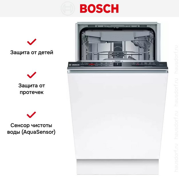 Встраиваемая посудомоечная машина Bosch SPV2HMX42E в Тюмени (preview 11)