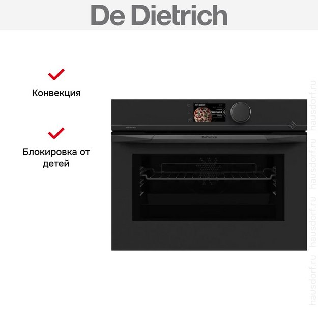 Встраиваемая микроволновая печь De Dietrich DKC4756MB в Тюмени (preview 12)