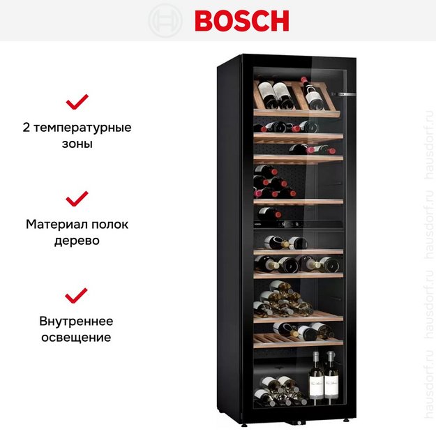 Винный шкаф Bosch KWK36ABGA в Тюмени (preview 7)