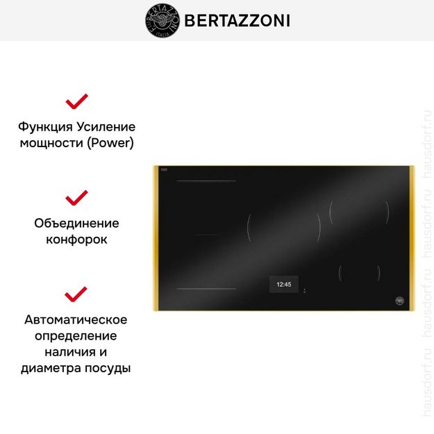Варочная панель Bertazzoni P905I1M37GT в Тюмени (preview 2)