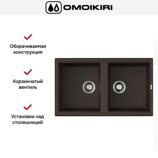 Мойка Omoikiri TEDORI 86-2 DC в Тюмени (preview 4)