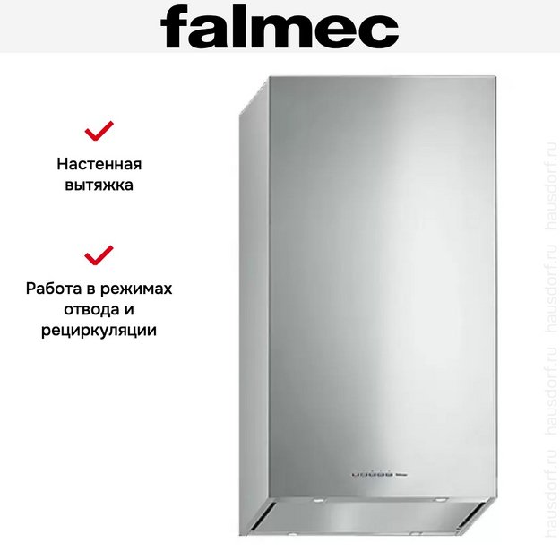 Вытяжка Falmec Mira Parete 40 top ix (800) ECP в Тюмени (preview 6)