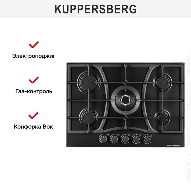 Варочная панель Kuppersberg FS 73 Ant в Тюмени (preview 4)