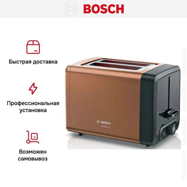 Тостер Bosch TAT4P429 в Тюмени (preview 13)