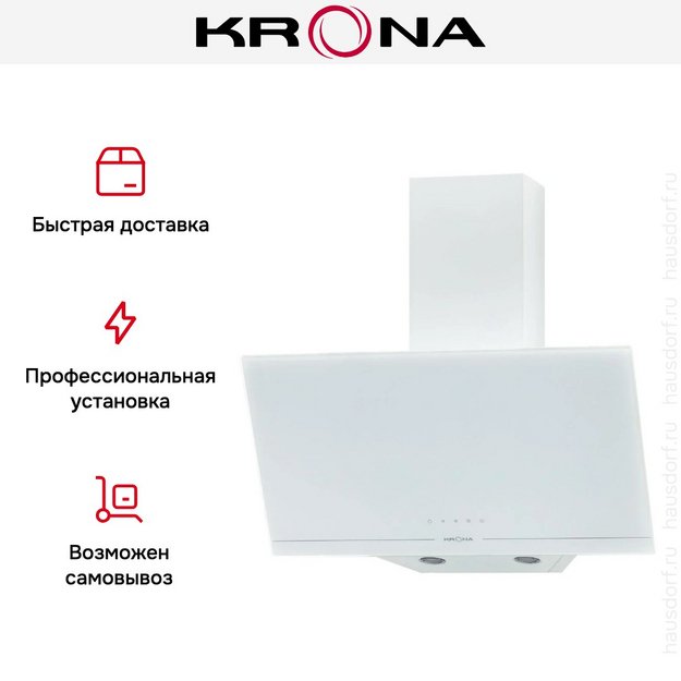 Вытяжка KRONA JINA 600 WHITE S V2 в Тюмени (preview 16)