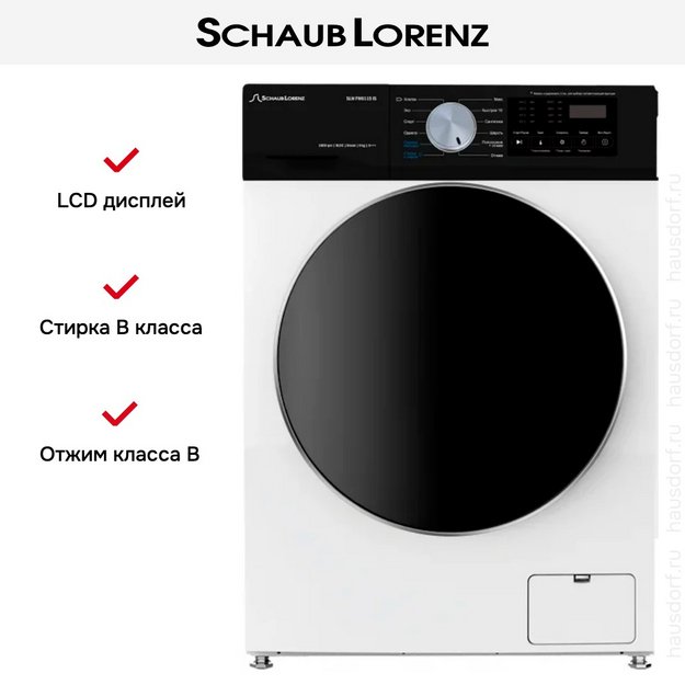 Стиральная машина Schaub Lorenz SLW FW6115 IS в Тюмени (preview 11)