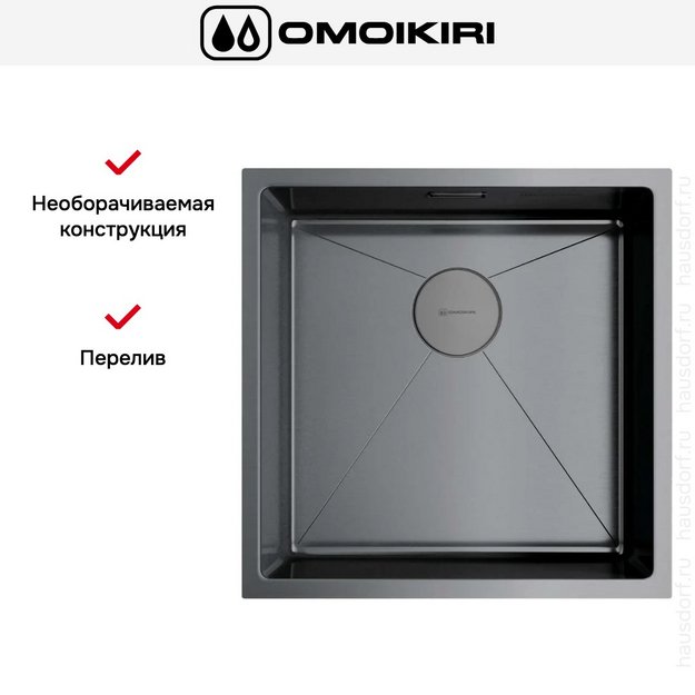 Мойка Omoikiri Taki 44-U/IF-GM в Тюмени (preview 7)