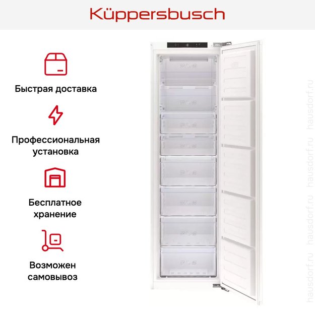 Встраиваемая морозильная камера Kuppersbusch FG 8840.0i в Тюмени (preview 5)
