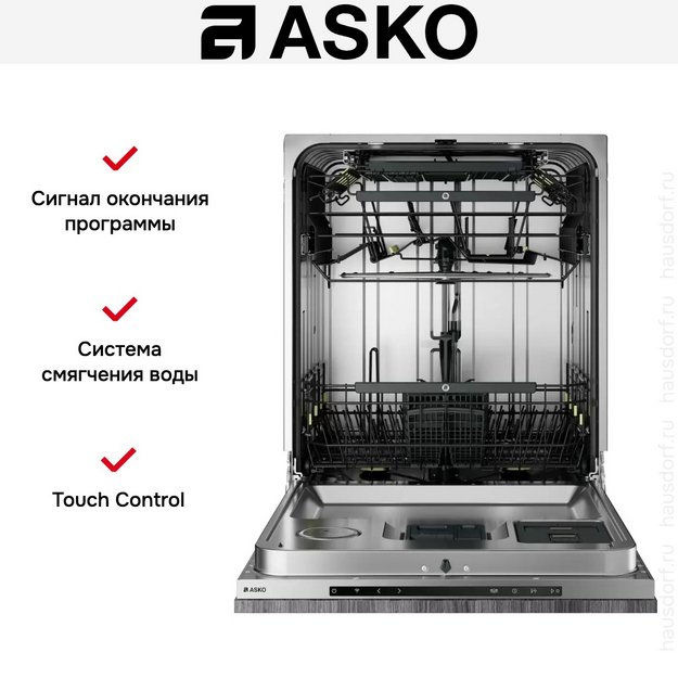 Встраиваемая посудомоечная машина Asko DFI746U в Тюмени (preview 12)