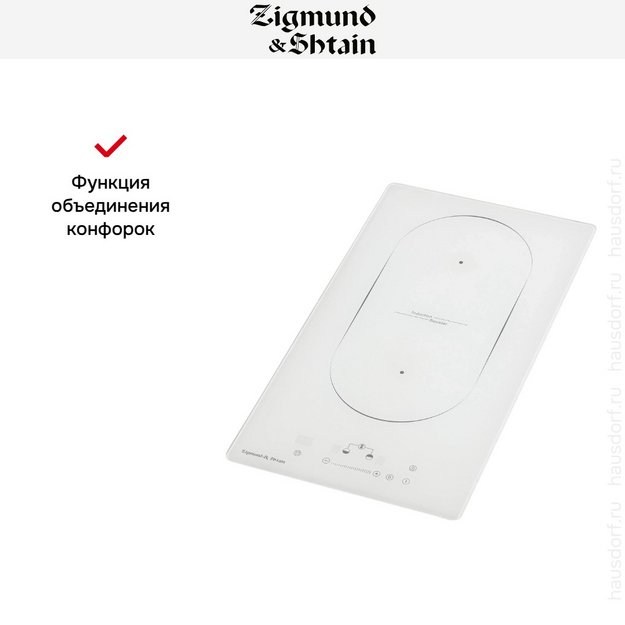 Варочная панель домино Zigmund Shtain CI 35.3 W в Тюмени (preview 8)