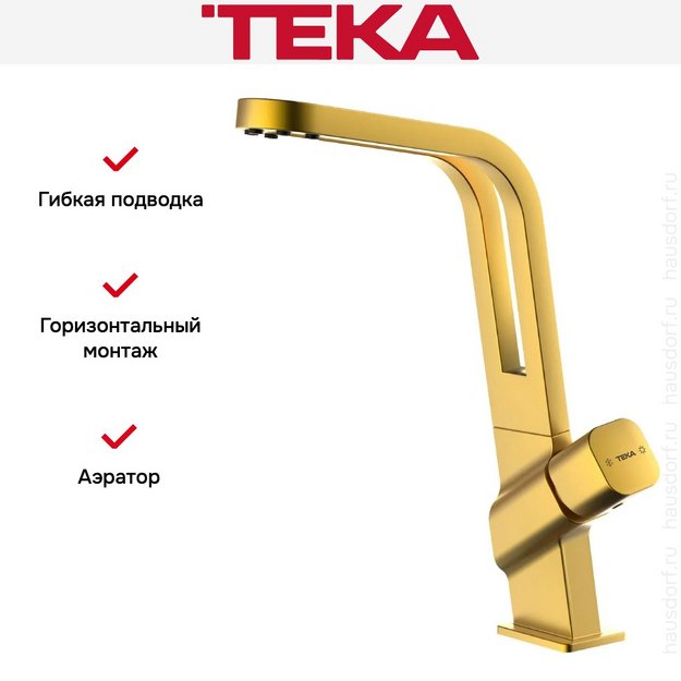 Смеситель Teka ICO 915 BRASS в Тюмени (preview 7)