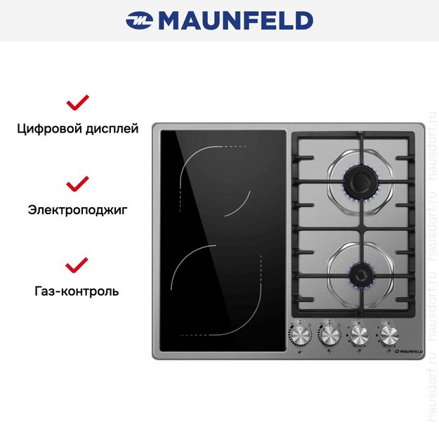 Варочная панель Maunfeld EEHS.642VC.3CS/KG в Тюмени (preview 13)