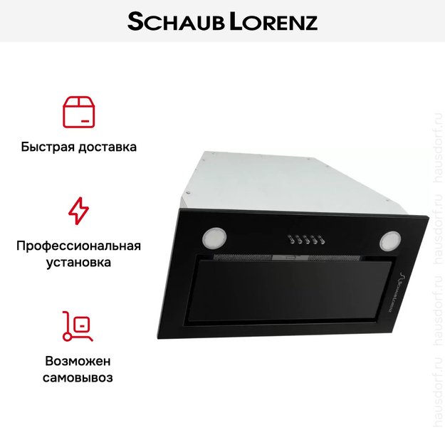 Встраиваемая вытяжка Schaub Lorenz SLD EY5210 в Тюмени (preview 12)