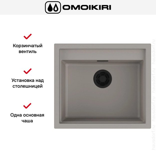 Мойка Omoikiri SINTESI 57 GR в Тюмени (preview 2)