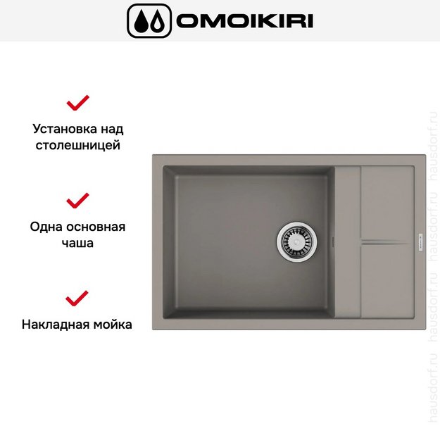 Мойка Omoikiri SUMI 78A-LB GR в Тюмени (preview 6)