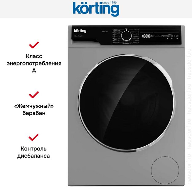 Отдельностоящая стиральная машина с сушкой Korting KWD 58L1496 S в Тюмени (preview 8)