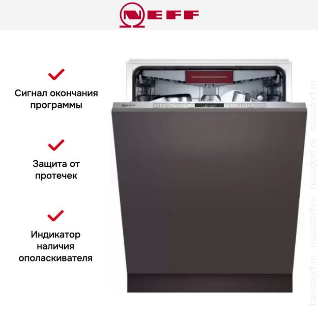 Встраиваемая посудомоечная машина Neff S297TCX00E в Тюмени (preview 15)