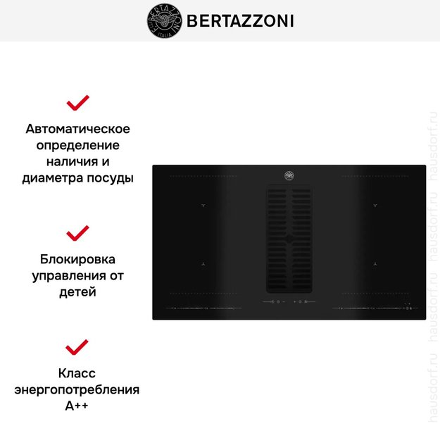Варочная панель со встроенной вытяжкой Bertazzoni P904ICHNE в Тюмени (preview 6)