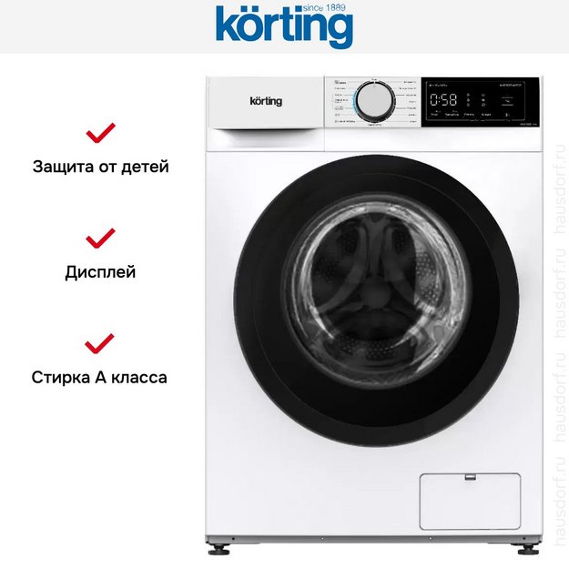 Стиральная машина с паром Korting KWM 55IS1414 в Тюмени (preview 3)