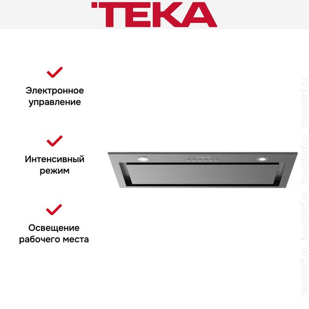 Встраиваемая вытяжка Teka GFL 57650 EOS SS в Тюмени (preview 10)