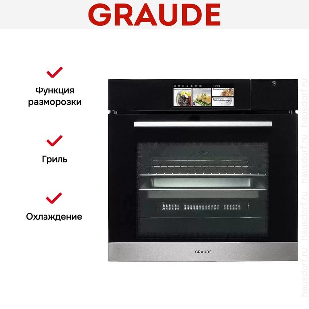 Духовой шкаф Graude BMDP 60.2 E в Тюмени (preview 3)