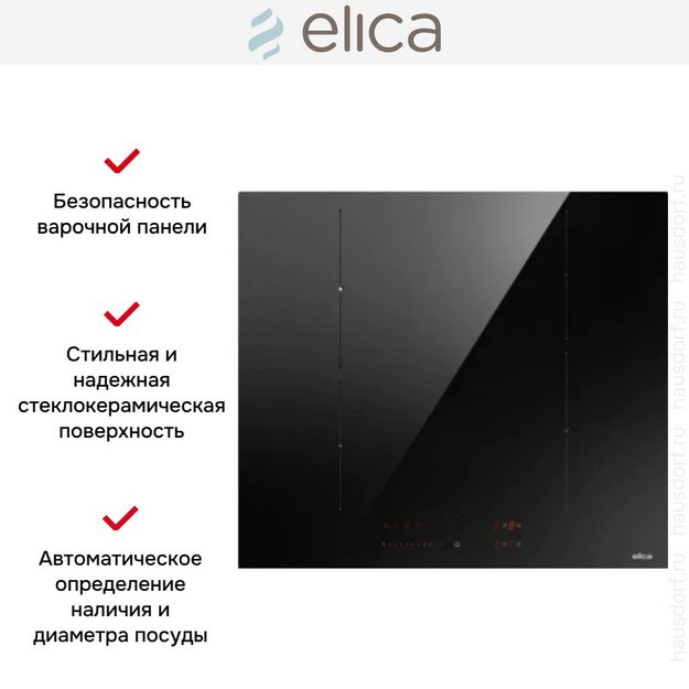 Варочная панель Elica RATIO 604 BL в Тюмени (preview 2)