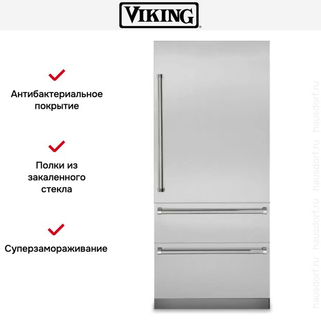 Встраиваемый холодильник с морозильной камерой Viking VBI7360WRSS в Тюмени (preview 11)