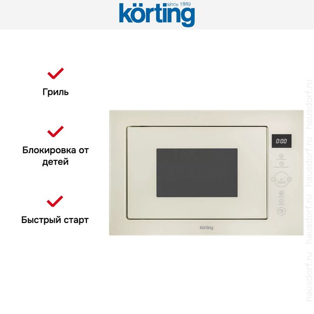 Встраиваемая микроволновая печь Korting KMI 825 TGB в Тюмени (preview 2)
