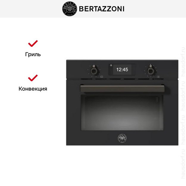 Встраиваемая микроволновая печь Bertazzoni FPRO4077MTN3 в Тюмени (preview 5)