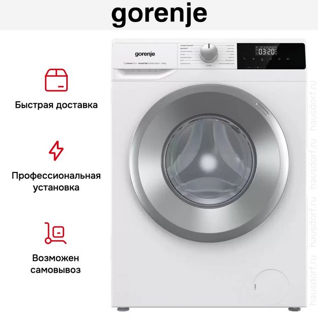 Стиральная машина Gorenje W2NHPI72SCS в Тюмени (preview 23)