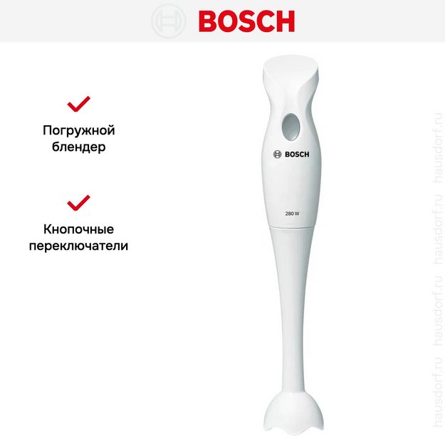 Блендер Bosch MSM6B100 белый в Тюмени (preview 9)