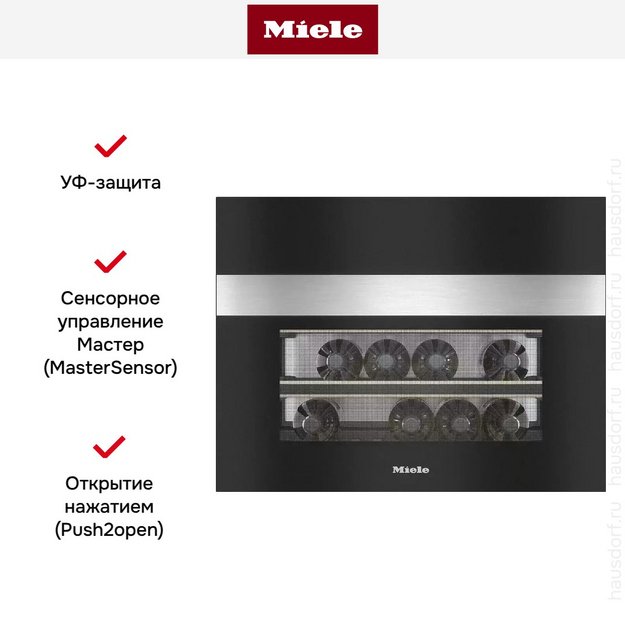 Встраиваемый винный шкаф Miele KWT 7112 iG EDST/CS в Тюмени (preview 7)