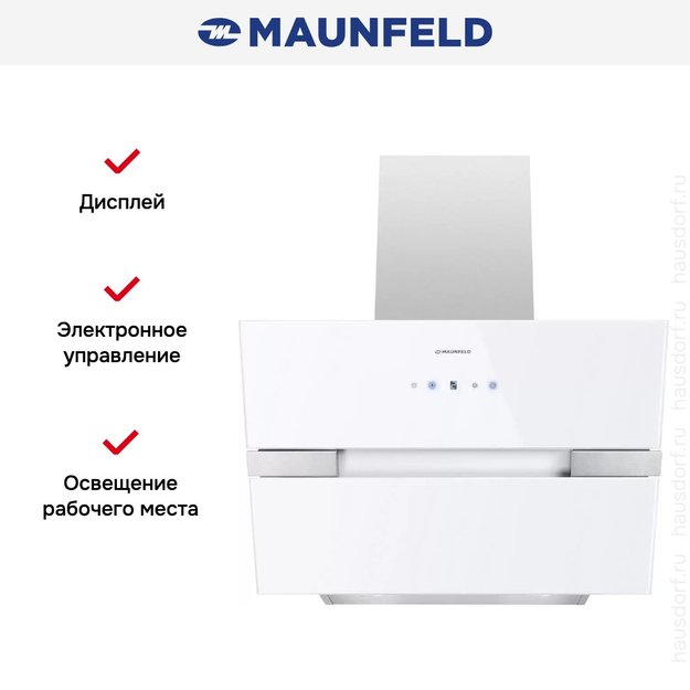 Кухонная вытяжка MAUNFELD Mersey 60 белый\вставка сатин в Тюмени (preview 21)
