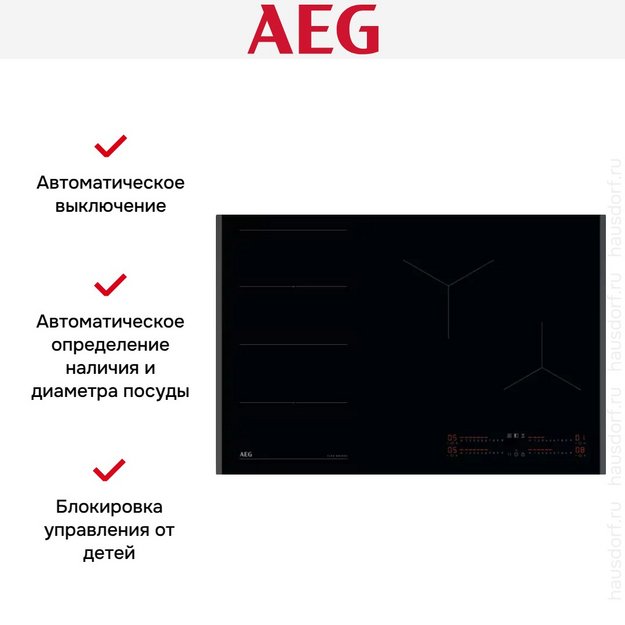 Варочная панель AEG TI84IF00FB в Тюмени (preview 14)