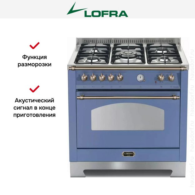 Варочный центр Lofra RLVG96MFT/Ci  BRONZE в Тюмени (фото 12) Варочный центр Lofra RLVG96MFT/Ci  BRONZE в Тюмени (preview 12)