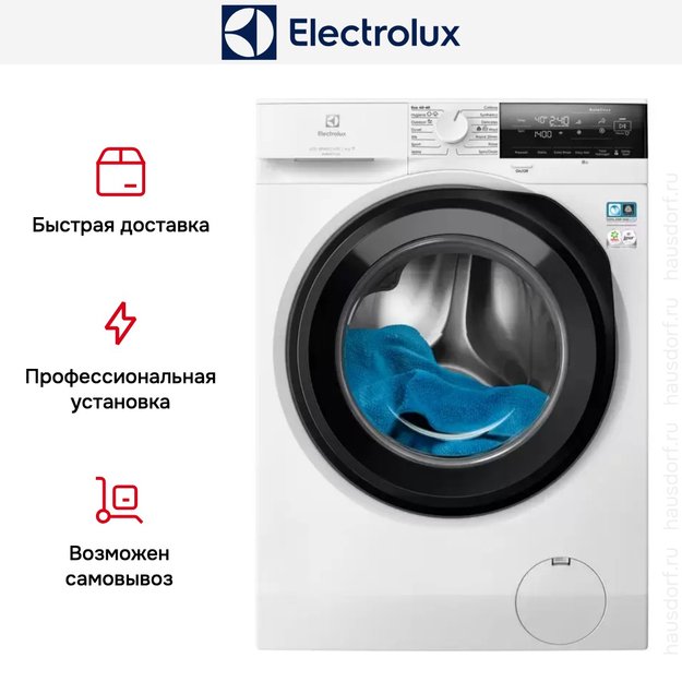 Стиральная машина Electrolux EW6F3492ACE в Тюмени (preview 5)