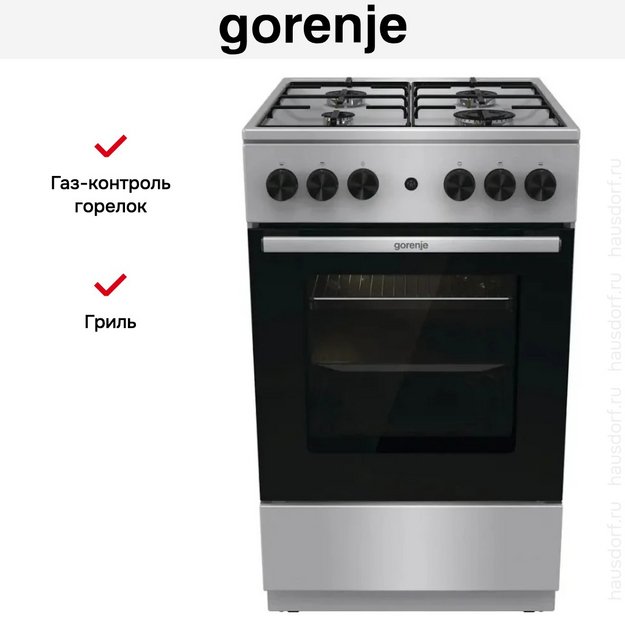 Газовая плита Gorenje GGI5A21XJ в Тюмени (preview 12)