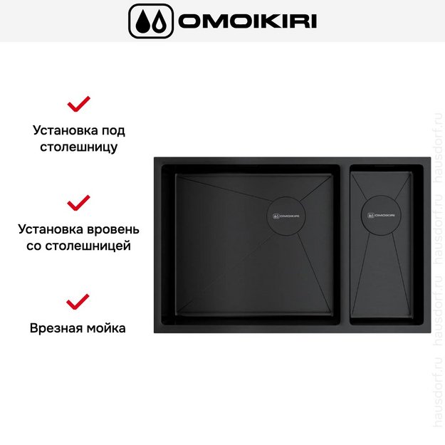 Мойка Omoikiri TAKI 69-2-U/IF SIDE GB-L в Тюмени (preview 2)