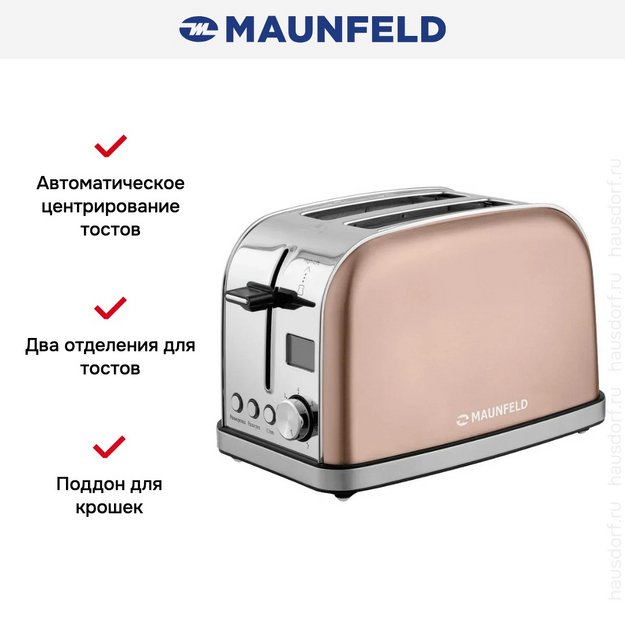 Тостер Maunfeld MF-821BZ в Тюмени (preview 14)