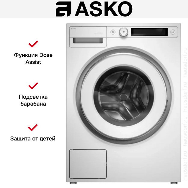 Стиральная машина Asko W5096RW в Тюмени (preview 12)