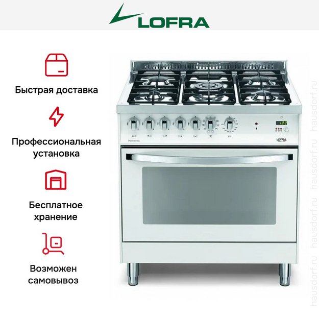Варочный центр Lofra PBPG86MFT/C в Тюмени (preview 6)